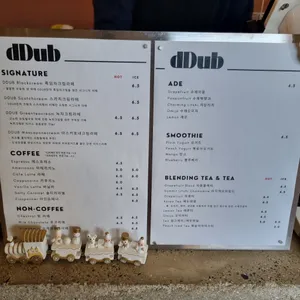 DDUB 리뷰 사진