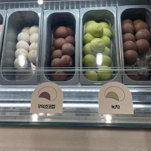 유키모찌 리뷰 사진