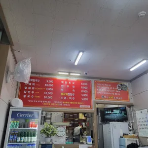 명가손칼국수 리뷰 사진