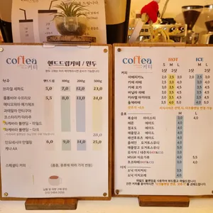 커티 리뷰 사진