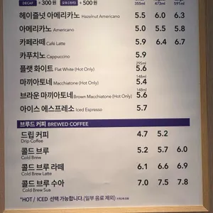 커피빈 리뷰 사진
