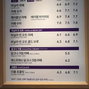 커피빈 리뷰 사진