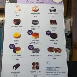 커피빈 리뷰 사진