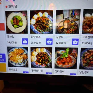 공을기 리뷰 사진