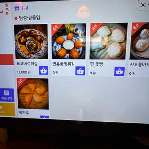 공을기 리뷰 사진