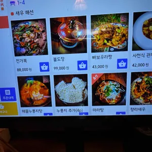 공을기 리뷰 사진