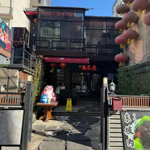 공을기 리뷰 사진