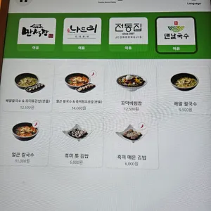 만석장 리뷰 사진