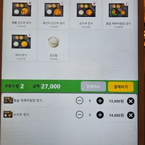 만석장 리뷰 사진
