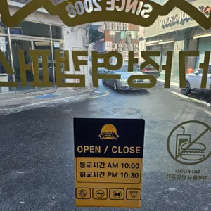 와플대학 리뷰 사진