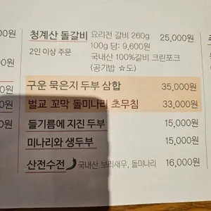 부안애서 리뷰 사진