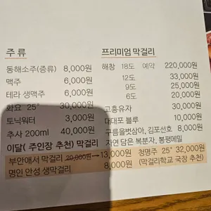 부안애서 리뷰 사진