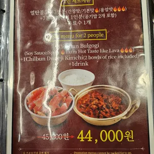 새마을식당 리뷰 사진