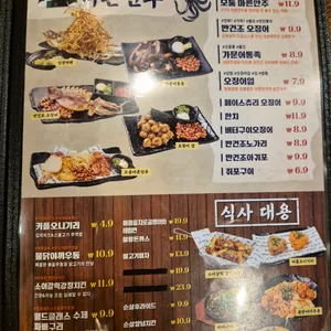 김복남맥주 리뷰 사진