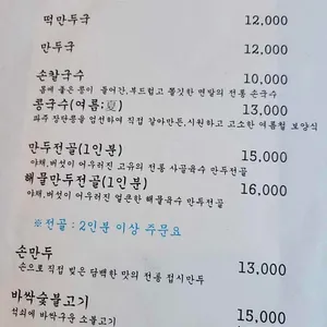 수라 리뷰 사진