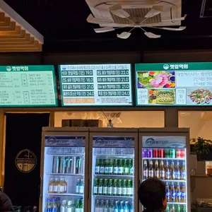 깻잎막회 리뷰 사진