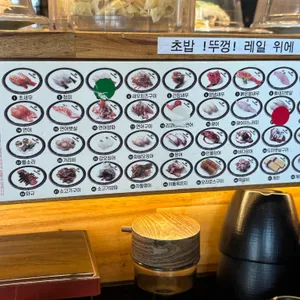 미카도스시 리뷰 사진