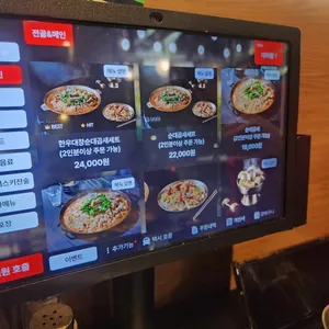 수백당 리뷰 사진