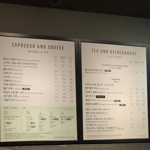 스타벅스 리뷰 사진