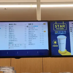 빽다방 리뷰 사진
