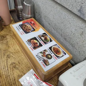 쌍다리돼지불백 리뷰 사진