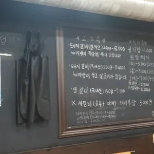 초량갈비 리뷰 사진