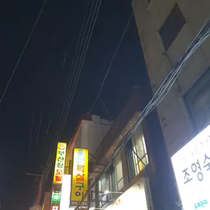 울산목살구이 리뷰 사진