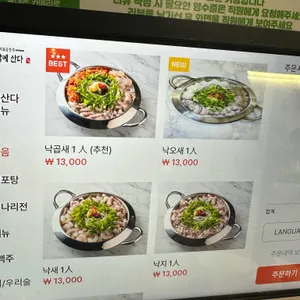 이낙에산다 리뷰 사진