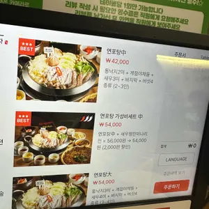 이낙에산다 리뷰 사진