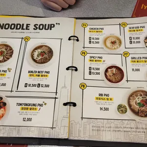 반포식스 리뷰 사진