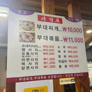 호수식당 리뷰 사진