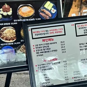 우영배 리뷰 사진