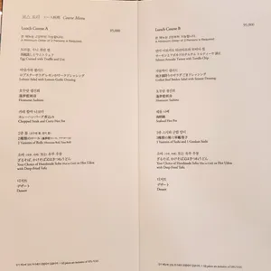 호무랑 리뷰 사진