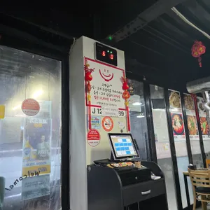 하얼빈샤브샤브 훠궈 양꼬치무한리필 리뷰 사진