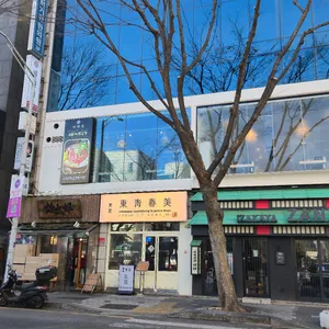 조림집동미 사진
