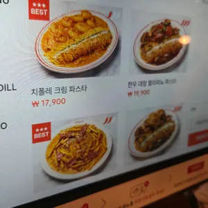 낙원타코 리뷰 사진