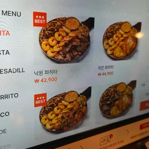 낙원타코 리뷰 사진