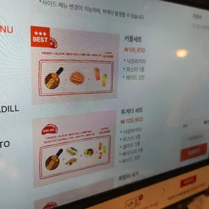 낙원타코 리뷰 사진