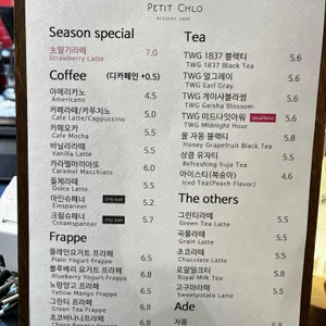 쁘띠클로 리뷰 사진