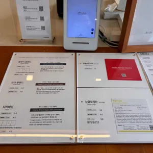커피 플레이스 리뷰 사진
