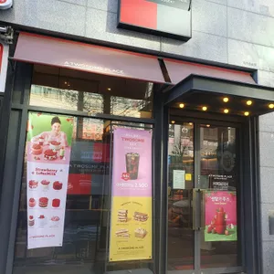 투썸플레이스 사진 2