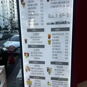 커피특별시 리뷰 사진