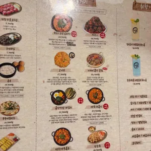 도올쇠 리뷰 사진