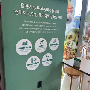 크리스피프레시 리뷰 사진