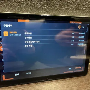 이가주루 리뷰 사진