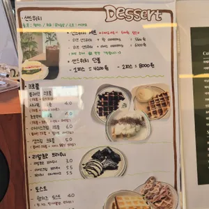 포레문 리뷰 사진