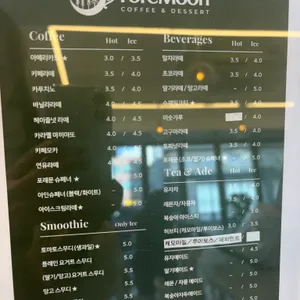 포레문 리뷰 사진