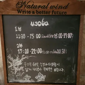 유소바 리뷰 사진