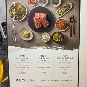 화춘옥 리뷰 사진