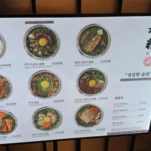 단정 리뷰 사진